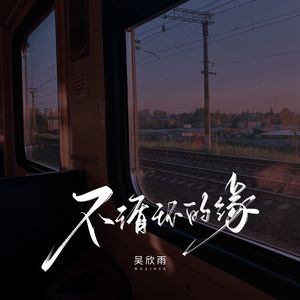 鸡巴干死小骚货视频
