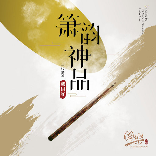 鸡巴干死小骚货视频
